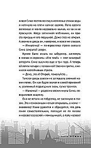 Draakoni suvi